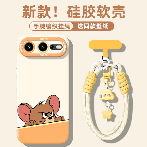适用荣耀硅胶手机壳新款猫和老鼠