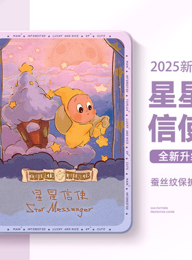 适用苹果ipadair7平板保护套ipad11代10可爱air6星星ipadpro保护壳mini7带笔槽9九8一体air5硅胶10.2英寸4紫3