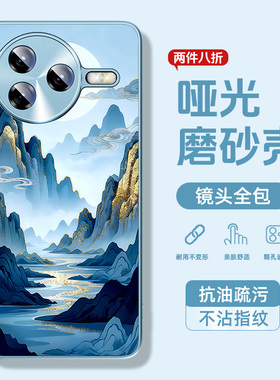 适用小米15手机壳17新款14ultra红米k80新款turbo4pro国风k70至尊版note高级k60e全包13防摔k50山水10s男12女