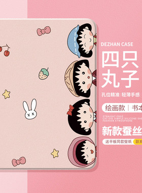 适用联想小新pad2025平板保壳progt新款女padpro拯救者y700带笔槽y900硅胶保护套plus可爱好看11.5英寸女丸丸