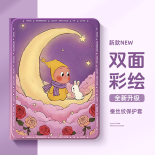 适用华为matepadmini平板保护套air12带笔槽matepad115s柔光pro13.2保护壳m6新款se可爱c5紫色11英寸3畅享2女