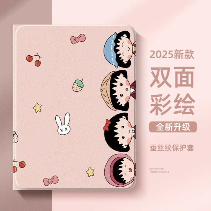 适用华为平板matepad11.5s保护壳matepadpro荣耀10保护套2025新款se柔光air青春v7带x9笔槽m6畅享2版8小丸子3,3C数码配件,平板电脑保护套/壳,淘宝优惠券,粉丝福利购,淘宝优惠卷