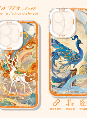 适用opporeno15pro手机壳2026新款硅胶opporeno15透明软壳reno14国风15por保护套oppo敦煌reno13神鹿12女款11