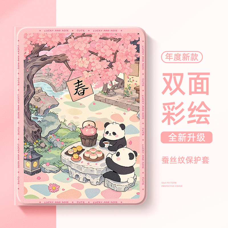 适用华为平板保护套matepadpro2025新款matepad11.5s荣耀10平板保护壳air带笔槽x9硅胶m6青春se熊猫x8畅享2c5,3C数码配件,平板电脑保护套/壳,淘宝优惠券,粉丝福利购,淘宝优惠卷