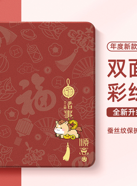 适用荣耀x9pro平板保护壳10小马2026新款magicpad13保护套v9带8笔槽gtpro可爱12.1寸v7pro红色x6女magic2国风