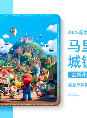 适用华为matepadair12平板保护套115s柔光se带笔槽matepad11保护壳pro13.2女m6马里奥c5卡通pro10.8英寸可爱