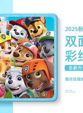 适用苹果ipadair7平板保护套air6可爱ipad11保护壳mini7带笔槽10第9代8汪汪特工队ipadpro11寸air5迷你4卡通3