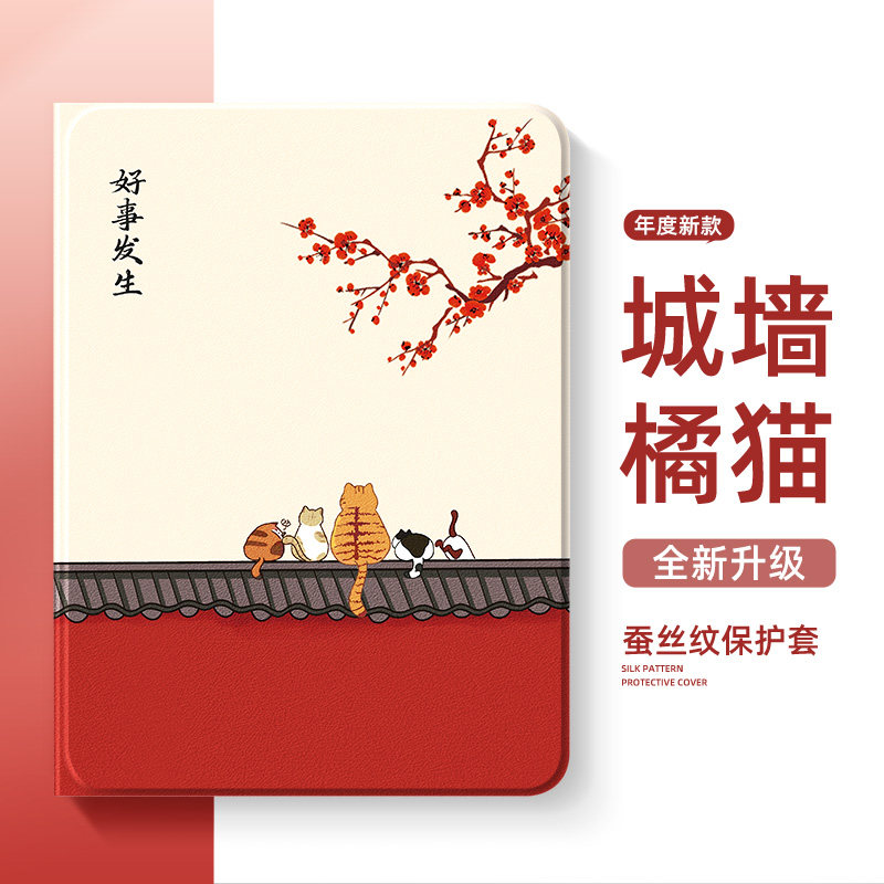 适用ipad11保护套ipadpro2024新款ipad9平板air7第十代mini5保护壳12.9苹果13九代2018好看迷你4带笔槽62城橘,3C数码配件,平板电脑保护套/壳,淘宝优惠券,粉丝福利购,淘宝优惠卷