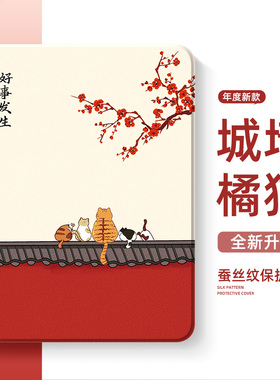 适用ipad11保护套ipadpro2024新款ipad9平板air7第十代mini5保护壳12.9苹果13九代2018好看迷你4带笔槽62城橘