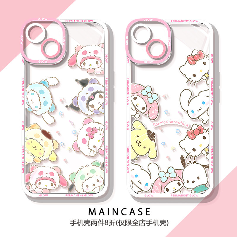适用iphone18promax手机壳苹果15plus新款16可爱17pro可爱13mini小猫11软壳xsmax透明8p硅胶7简约se3卡通外壳
