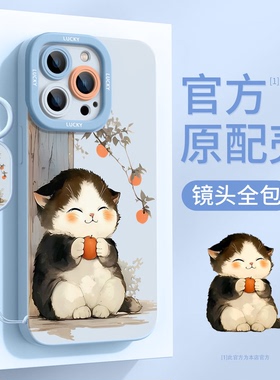 适用红米turbo4pro手机壳k80新款小米15ultra可爱13高级note14液态k70至尊版k60e硅胶civi4带挂绳11胖猫k50女