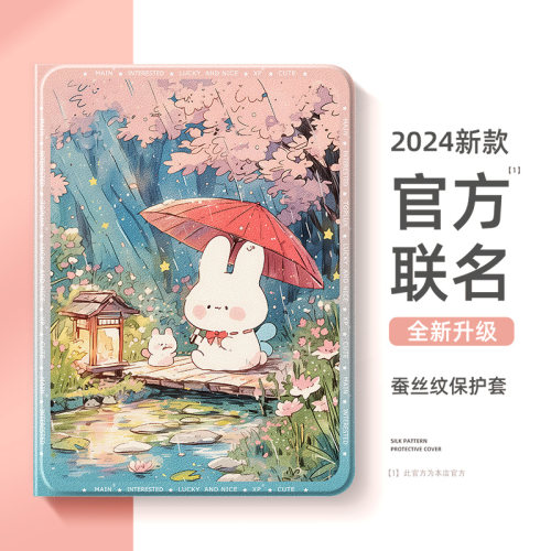 适用华为荣耀平板保护套新款全包