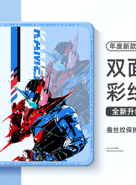 适用华为平板matepadair保护套matepad11.5s荣耀平板9pro柔光版se保护壳m6带笔槽x8假面骑士v7青春c5e畅享2m3