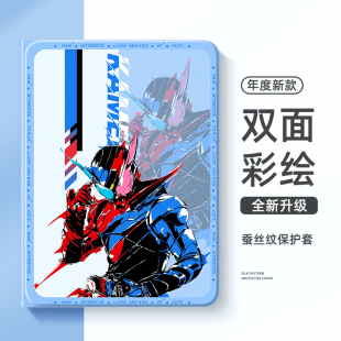 适用华为平板matepadair保护套matepad11.5s荣耀平板9pro柔光版 se保护壳m6带笔槽x8假面骑士v7青春c5e畅享2m3