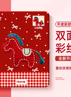 适用红米redmipad2平板保护套kpad小米pad8新年款2026小马6pro保护壳7ultra女se11英寸5带笔槽4plus一体7spro