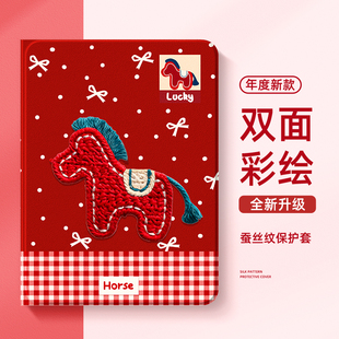 适用红米redmipad2平板保护套kpad小米pad8新年款2026小马6pro保护壳7ultra女se11英寸5带笔槽4plus一体7spro