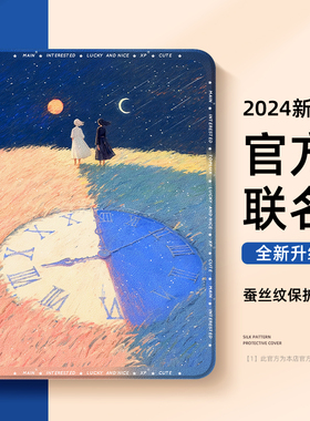 适用华为平板matepad11.5s保护壳matepadair保护套se荣耀平板9pro柔光版m6带笔槽v7畅享2文艺x8青春c5em3昼夜