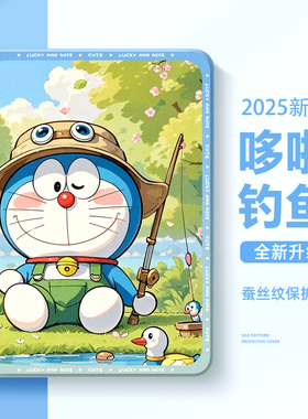 适用华为matepadair12保护套11.5s柔光se平板matepadpro保护壳m6哆啦A梦pad11英寸c5带笔槽2叮当猫3女pro13.2