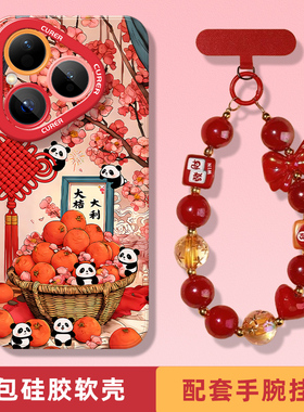 适用华为pura80手机壳nova15pro小马mate70air硅胶14ultra软壳p60可爱50e熊猫13女12国风p40s带挂绳11se保护9