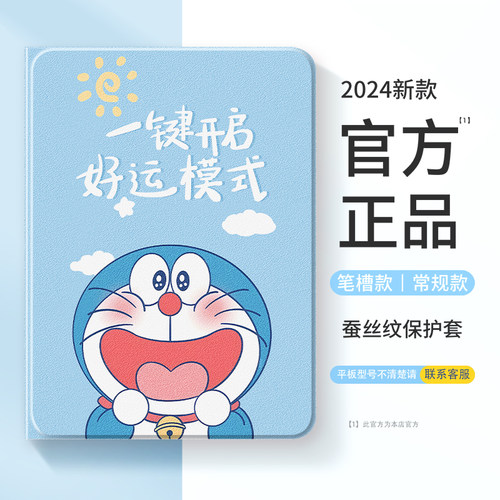 适用华为荣耀平板保护套新款带