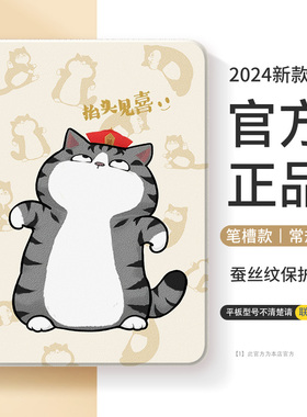 适用华为平板matepad11.5s保护套matepadse柔光版magicpad2保护壳air带笔槽v7荣耀平板9pro女m6畅享2x8