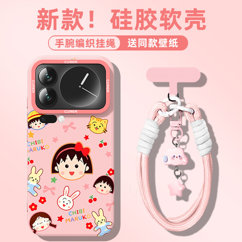 适用小米硅胶手机壳樱桃小丸子