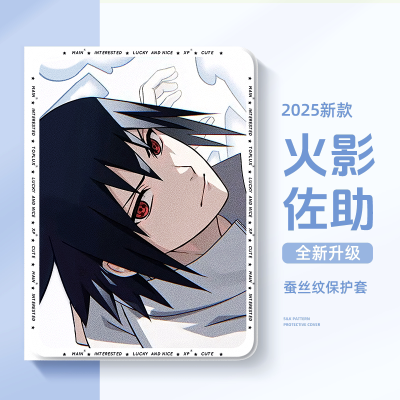 适用华为matepad11.5s平板保护套se保护壳matepa