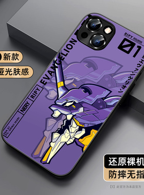 适用华为mate70pro手机壳pura70新款eva荣耀magic7和平精英nova13pro保护套300硅胶200机甲p60e可爱90gt男x50