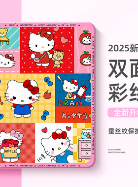 适用华为matepadair12平板保护套matepad115s带笔槽pro10.8荣耀v9保护壳m6凯蒂猫11英寸x9三丽鸥x8pro动漫c5e