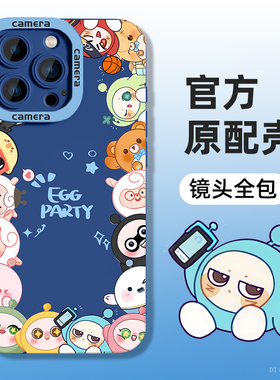 适用小米15手机壳turbo4pro红米k80新款note14硅胶13ultra液态软壳k70至尊版60e防摔civi4蛋仔12卡通50蓝蓝11