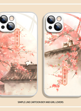 适用苹果16promax手机壳iphone15新款14pro保护套13mini夏日ip12pm全包11玻璃壳8plus7硅胶se3液态2maxxs春意