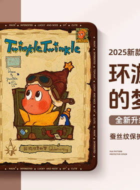 适用苹果ipadair7保护壳ipad10平板保护套11代9硅胶air6带笔槽8创意卡通mini7可爱air5卡通4迷你3一体式pro女