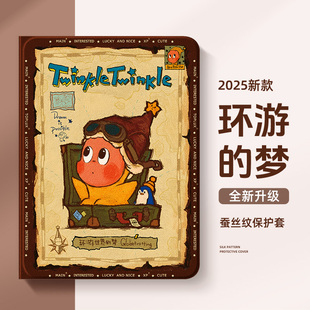 适用苹果ipadair7保护壳ipad10平板保护套11代9硅胶air6带笔槽8创意卡通mini7可爱air5卡通4迷你3一体式pro女