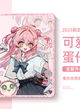 适用matepadpro平板保护套air12华为matepad115s柔光se保护壳m6带笔槽pad11蛋仔派对pro13.2寸c5可爱3畅享2女