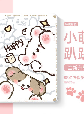 适用荣耀x9平板保护壳x10pro11.5寸magicpad3保护套v9柔光版12.1可爱小狗x8硅胶gtpro带笔槽magic2女v7一体式