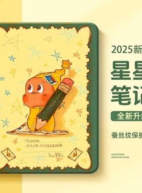 适用苹果ipadair7保护壳ipad11代平板保护套ipadpro新款10防摔9九8带笔槽air6公仔mini5迷你4防弯3可爱air2女