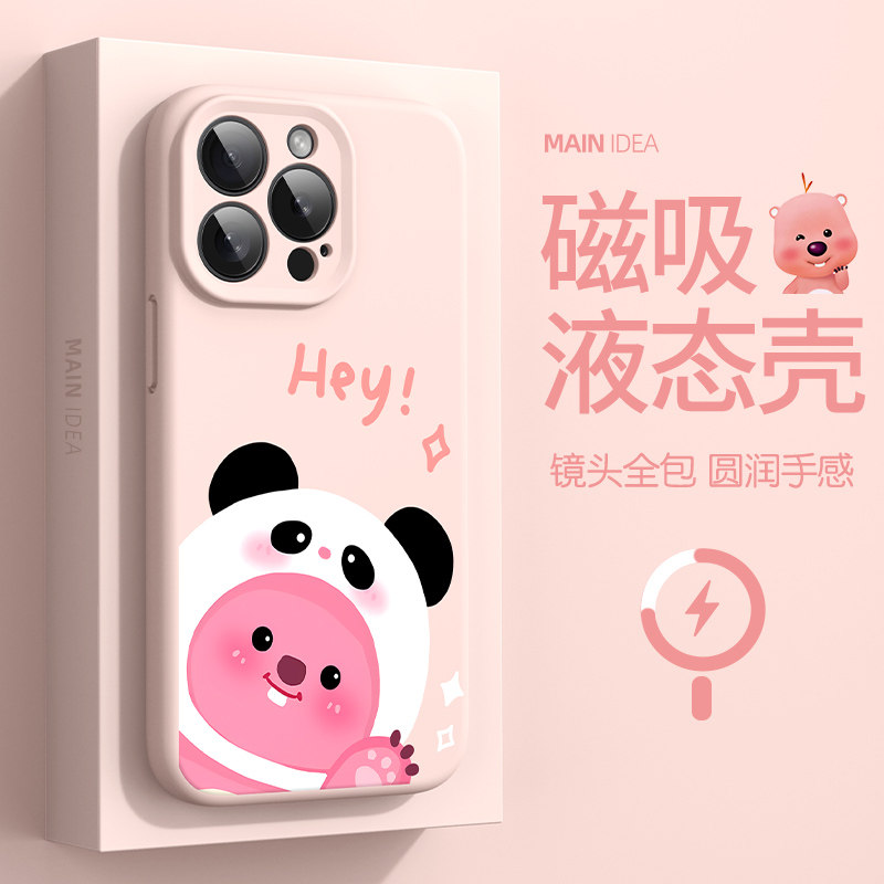 适用iPhone15pro手机壳18promax苹果17air磁吸充电loopy液态硅胶16plus镜头全包ip14小海狸露比13软air肤感12