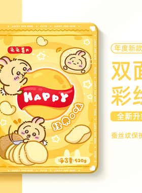 适用荣耀magicpad3pro平板保护套10新款x9pro带笔槽gtpro保护壳v9柔光版12.1英寸x8吉伊卡哇v7女x6软壳magic2