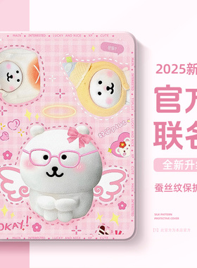 适用苹果ipad11保护壳ipadair7平板保护套mini6卡通ipadpro带笔槽10.2英寸air2自嘲熊10九8代9可爱4迷你5双面