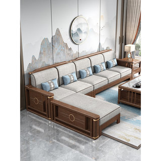 。新中式实木布艺沙发全实木客厅现代简约胡桃木小户型家具贵妃组