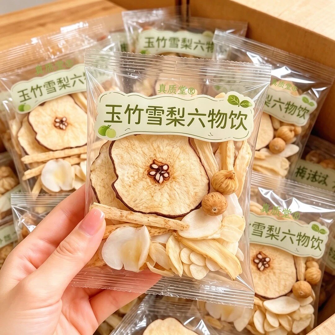 【秋冬清润】玉竹雪梨六物饮独立包杏仁无花果雪梨干组合茶包日常