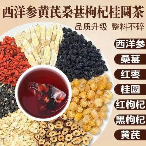 【同款配比】话梅油柑薄荷茶水果茶大冻干油柑餐清新冷泡茶