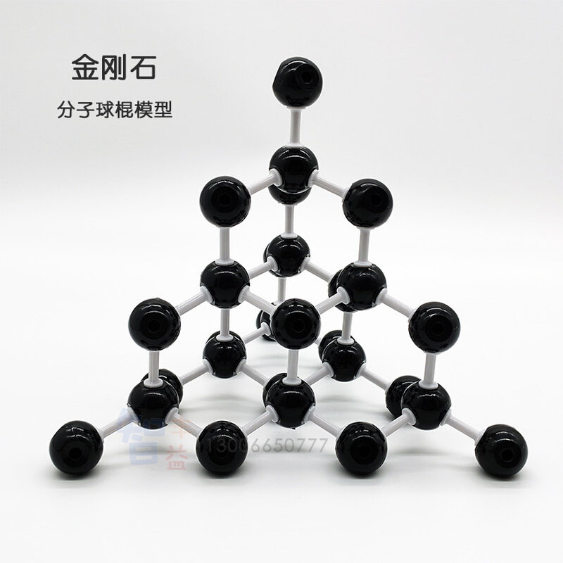 晶体结构模型碳60足球烯金刚石墨化学分子立体模型碳70碳纳米管