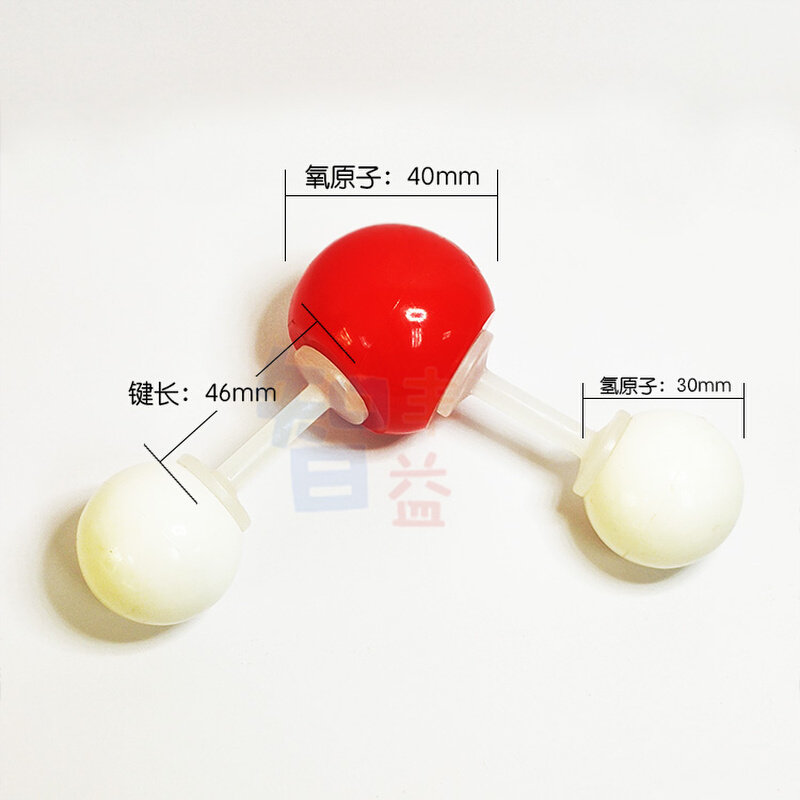 水分子模型h2o分子结构模型可拆拼教学演示水分子比例/球棍模型
