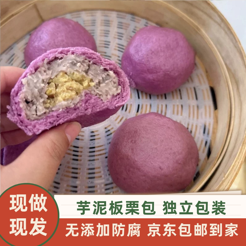 山东手工面点冷冻速食儿童早餐