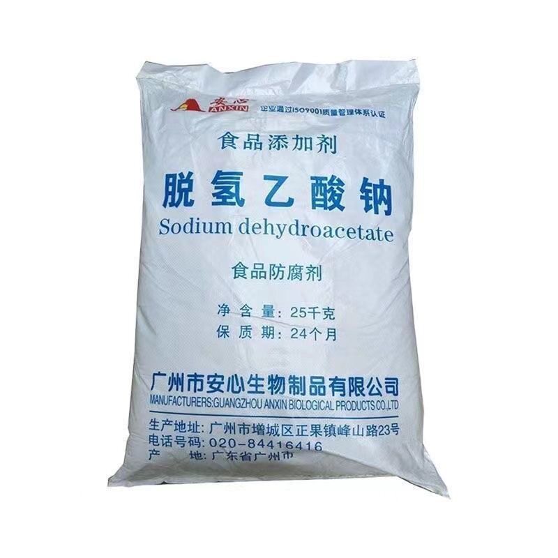安心牌脱氢乙酸钠 防腐剂食品级特色/复合食品添加剂