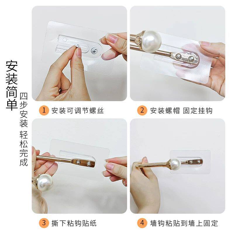 简约现代窗帘挂钩墙钩U型合金免钉珍珠门帘挂球绑带固定粘贴收纳