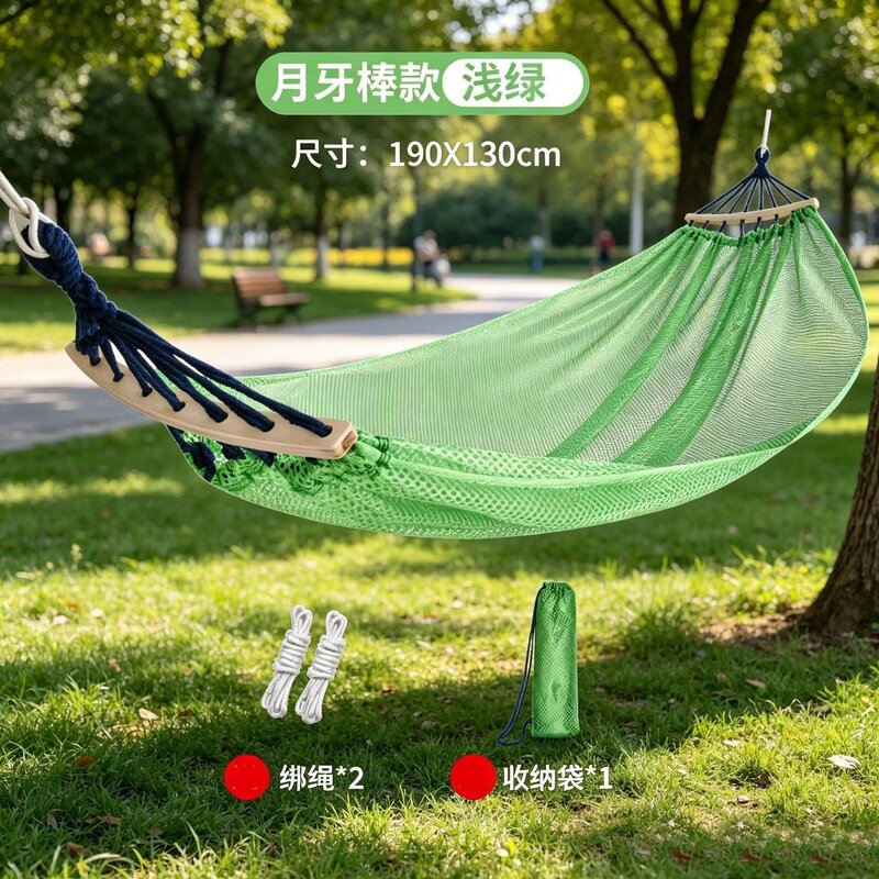 户外露营冰丝网吊床密织透气舒适秋千床野外午睡吊床