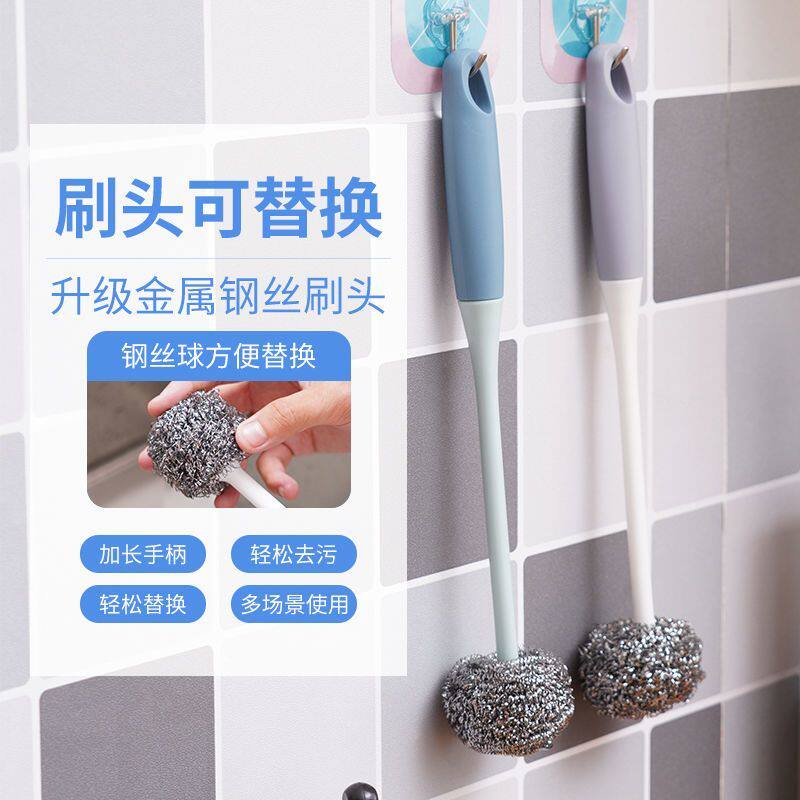 洗杯子长柄钢丝球杯刷神器保温杯奶瓶水杯去茶渍清洁涮子刷子