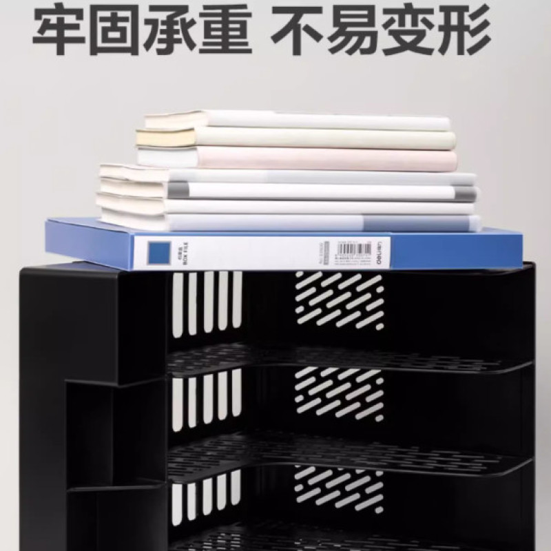 桌面多层塑料文件置物架书立文件夹资料收纳盒办公文具收纳架